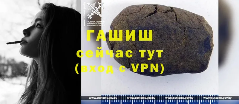 Гашиш hashish  Кинешма 